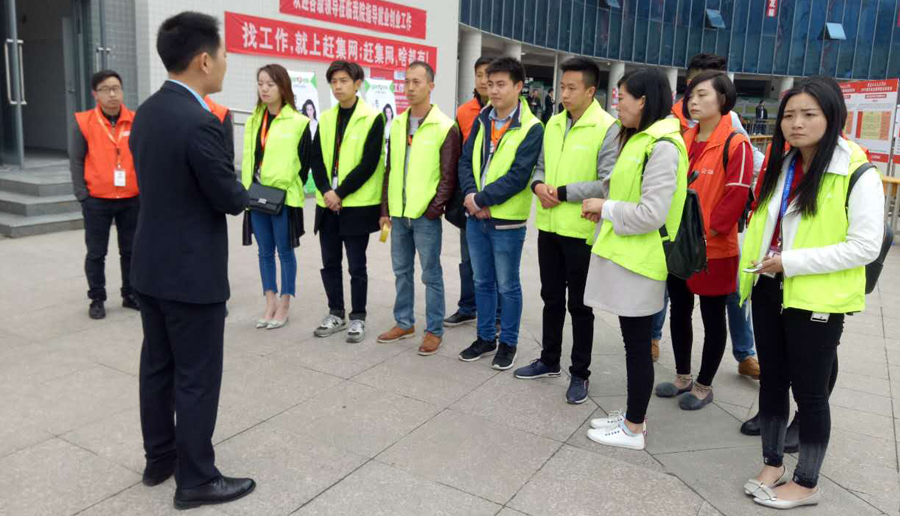 2017年4月職業(yè)技術(shù)學(xué)院招聘會(huì)