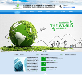 陜西安康格瑞斯環(huán)?？萍加邢薰? />
				</a>
				<div  class=