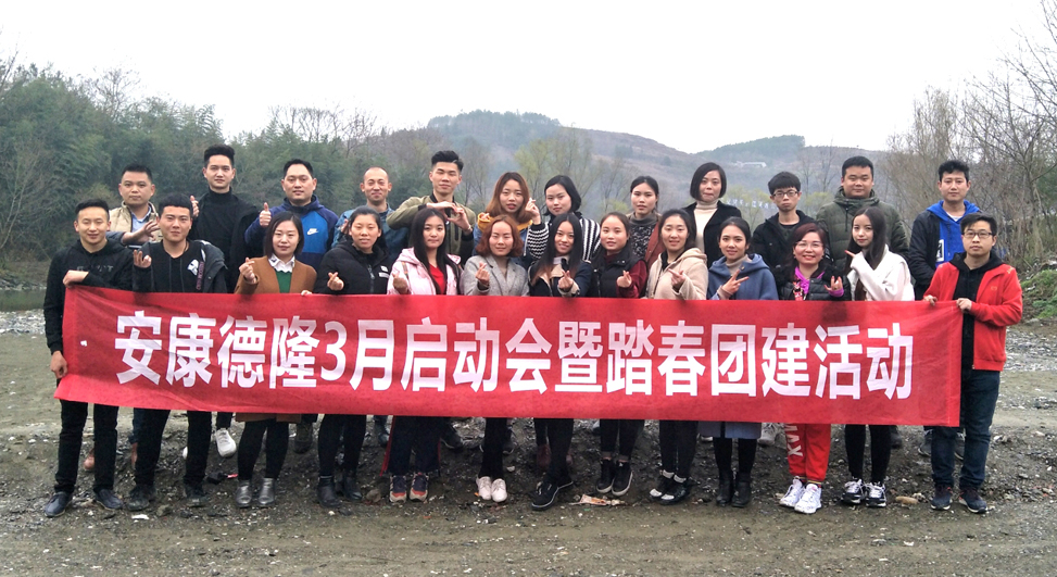 三月春風細雨，德隆員工踏青出！