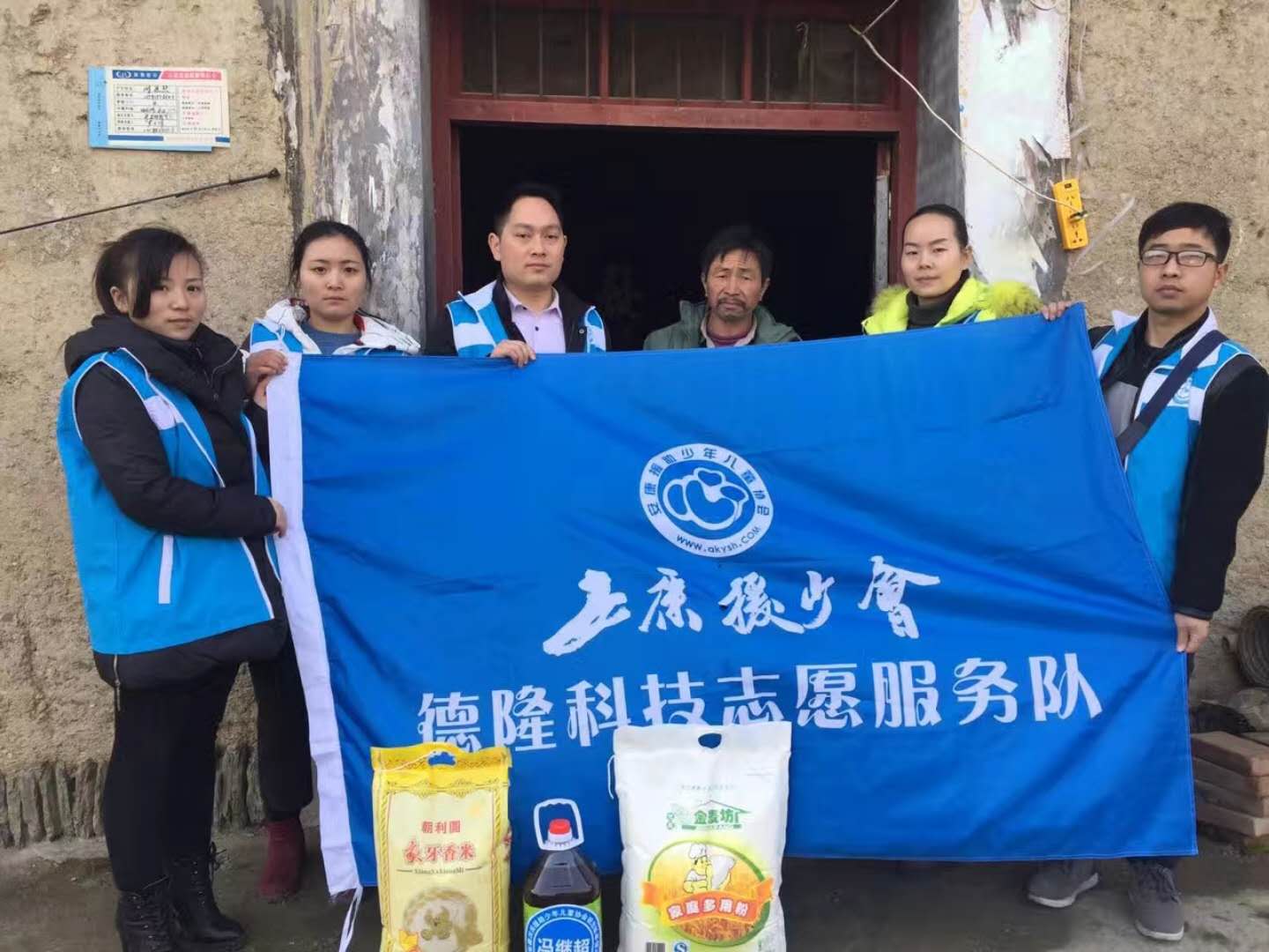 安康·漢濱援少會“攜愛遠(yuǎn)航，情暖佳節(jié)”春節(jié)慰問