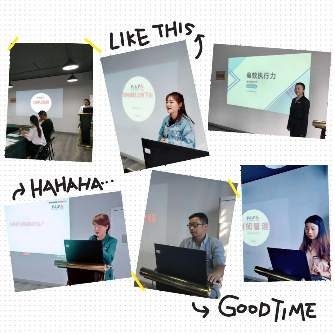 強化管理水平，提升履職能力----德隆公司管理層內(nèi)訓圓滿結(jié)束