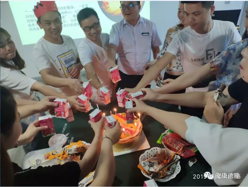 重任在肩 埋頭苦干---德隆公司7月份啟動大會圓滿召開！